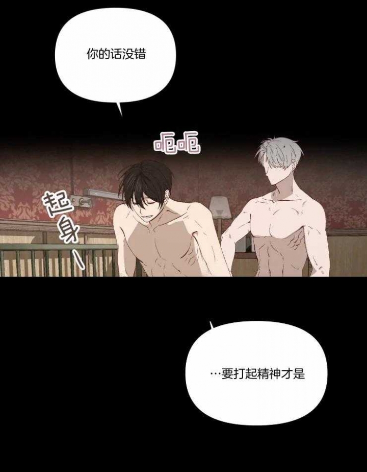 黑帮大哥也育儿漫画,第49话1图