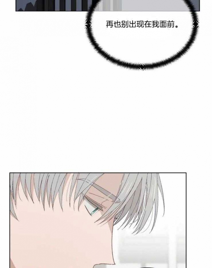黑帮大哥也育儿漫画,第39话2图