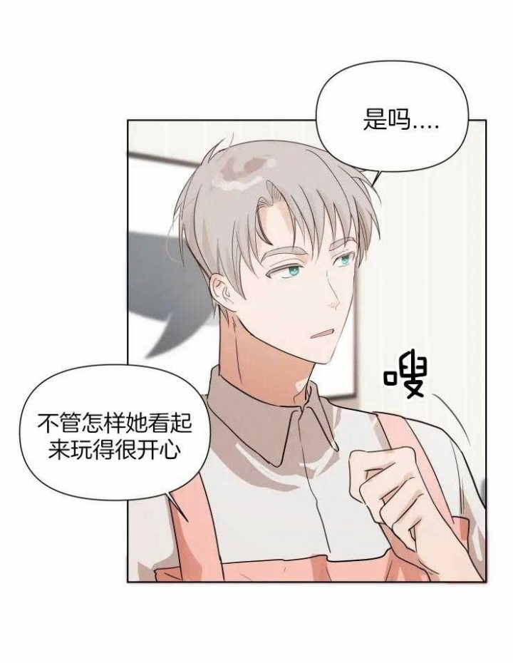 黑帮大哥也育儿漫画,第10话2图