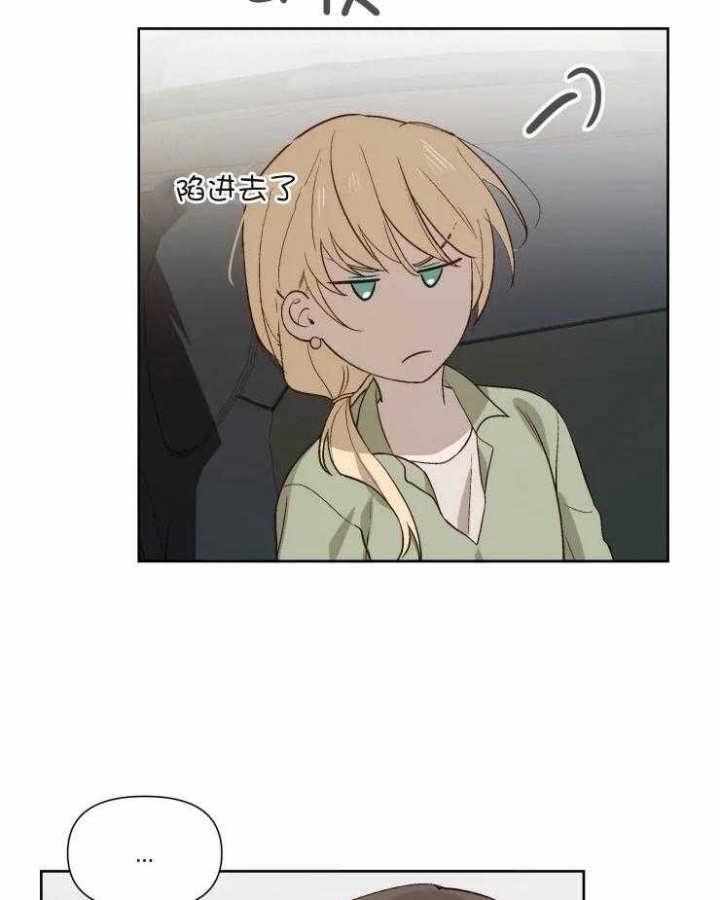 黑帮大哥也育儿漫画,第51话1图