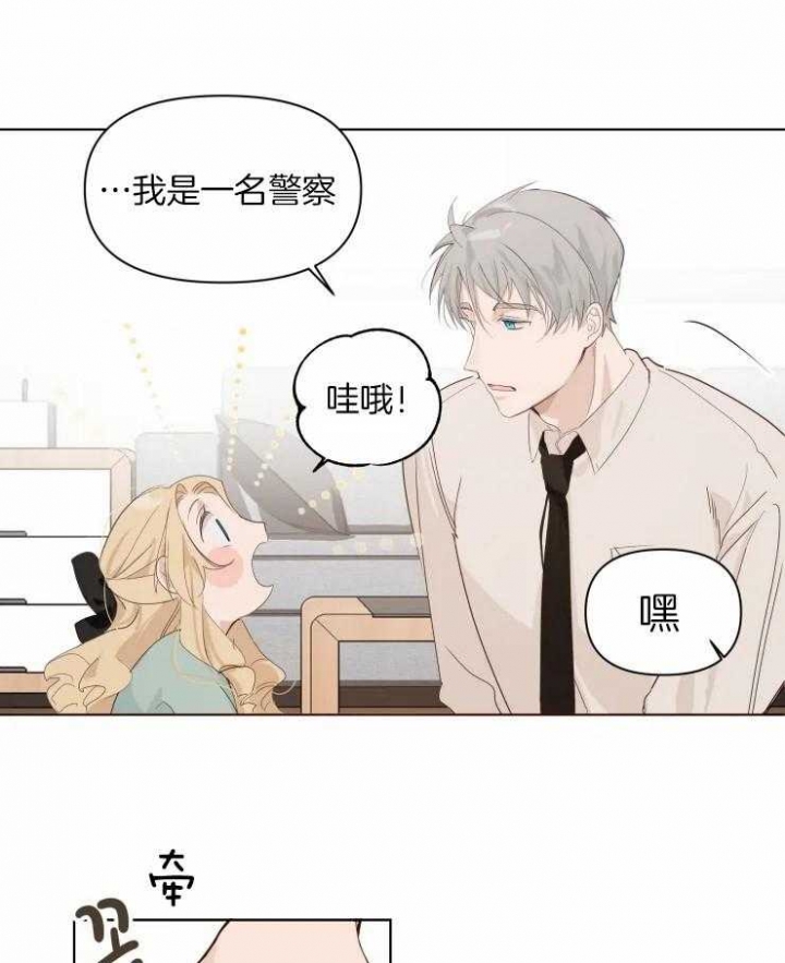 黑帮大哥也育儿漫画,第5话1图