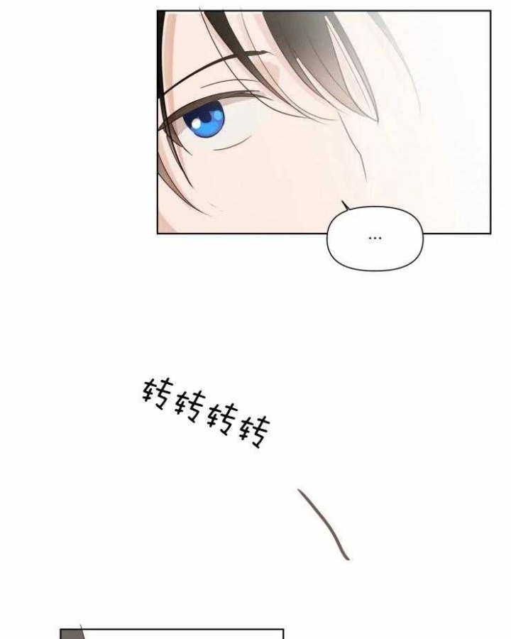 黑帮大哥也育儿漫画,第10话2图