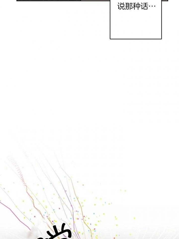 黑帮大哥也育儿漫画,第58话1图