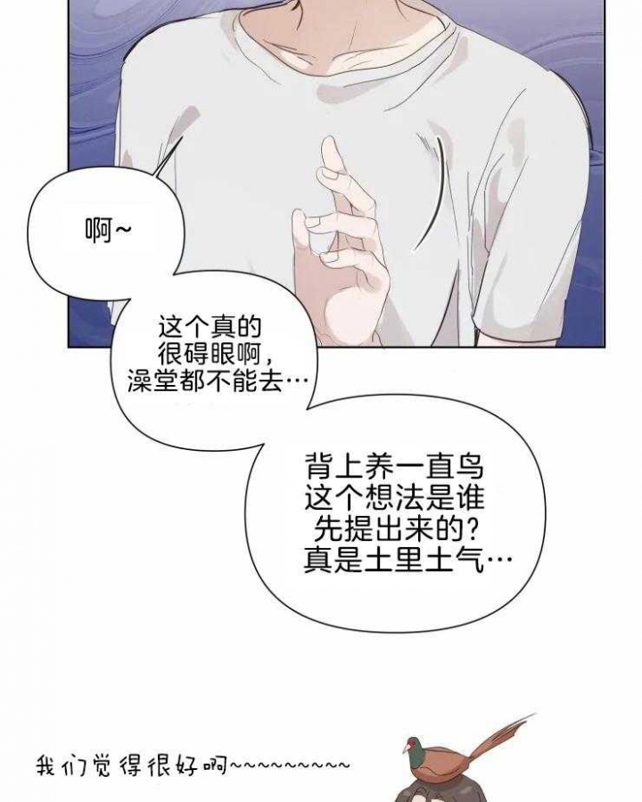 黑帮大哥也育儿漫画,第13话2图