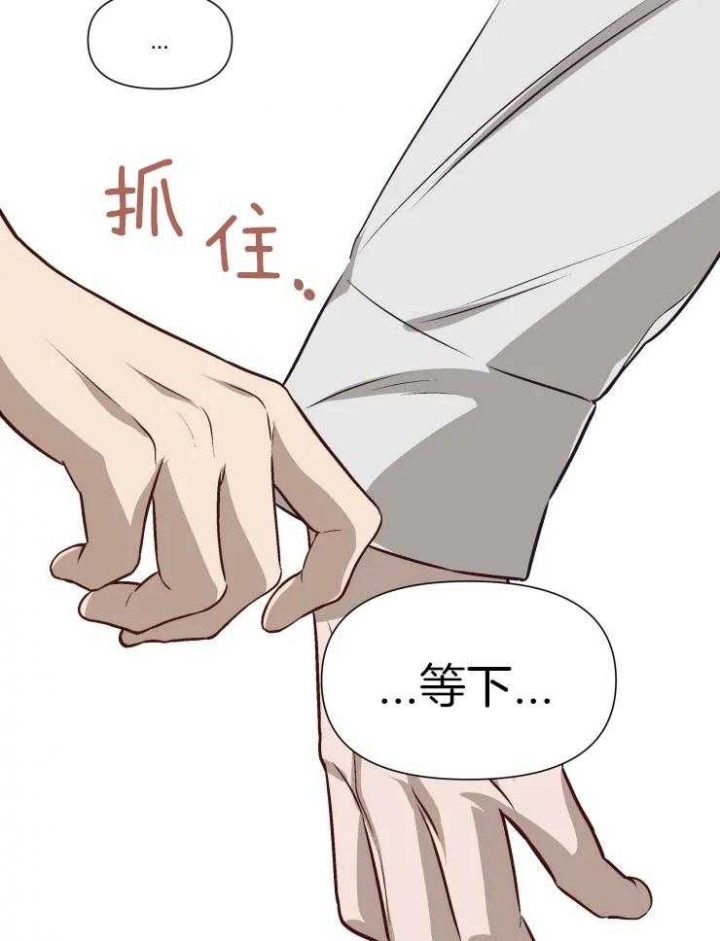 黑帮大哥也育儿漫画,第62话1图