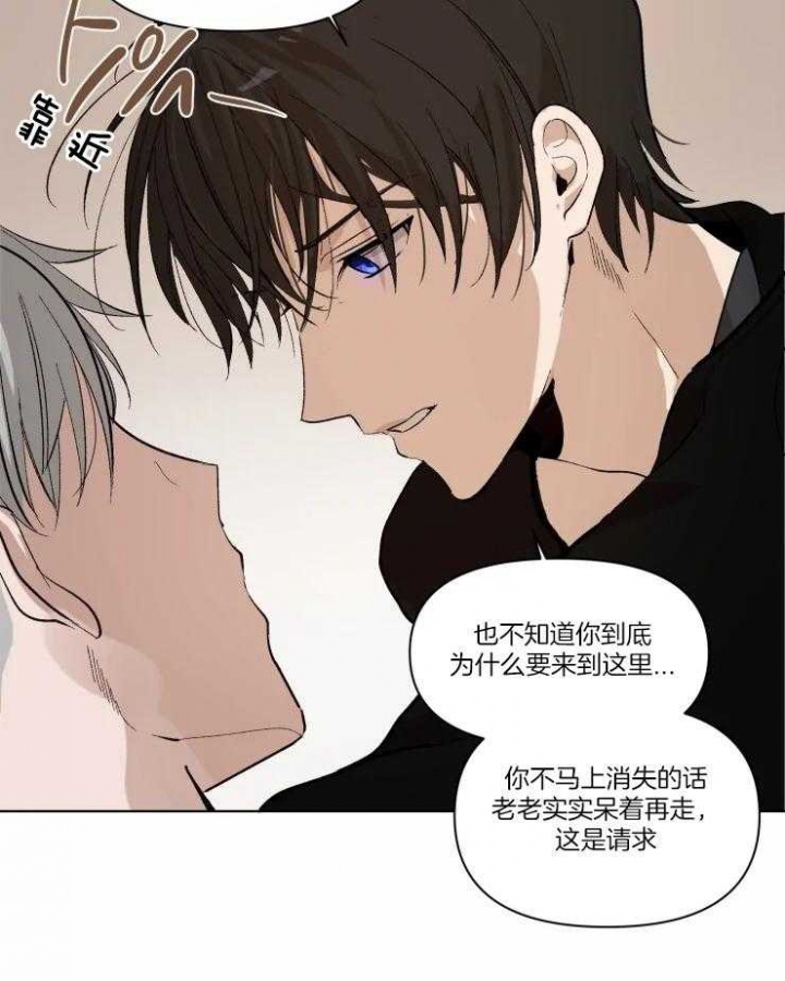 黑帮大哥也育儿漫画,第23话2图