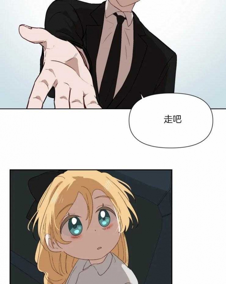黑帮大哥也育儿漫画,第55话2图