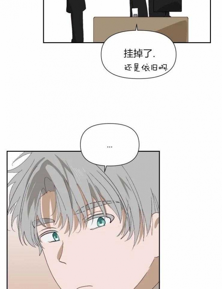 黑帮大哥也育儿漫画,第65话2图