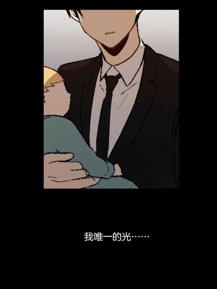 黑帮大哥也育儿漫画,第52话2图