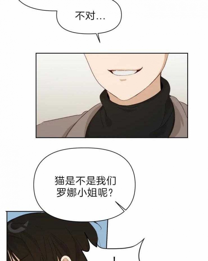 黑帮大哥也育儿漫画,第27话1图