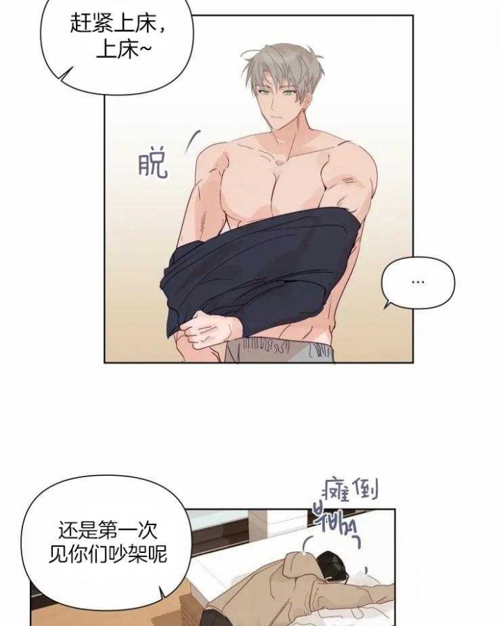 黑帮大哥也育儿漫画,第19话1图