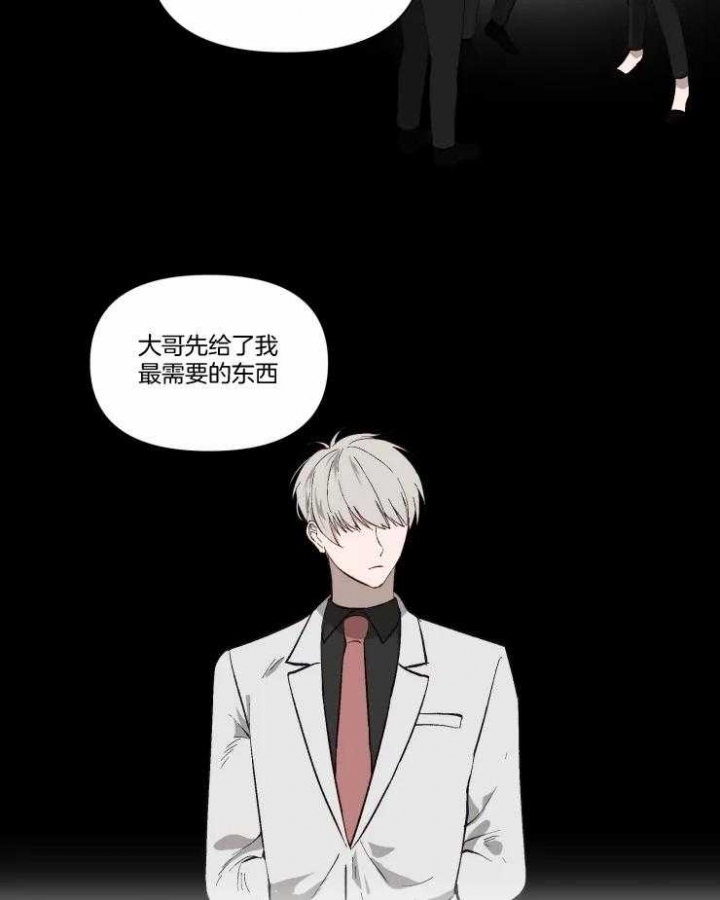 黑帮大哥也育儿漫画,第48话1图