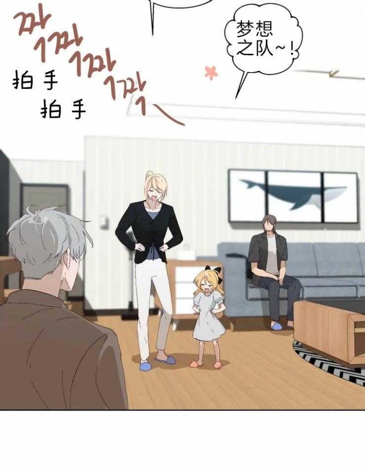 黑帮大哥也育儿漫画,第30话1图