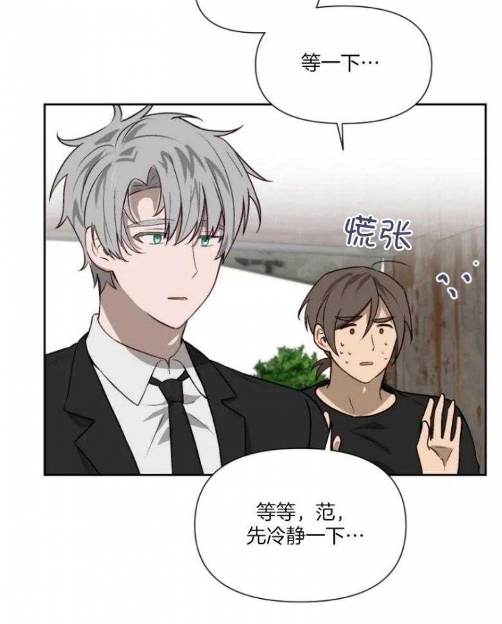 黑帮大哥也育儿漫画,第57话2图