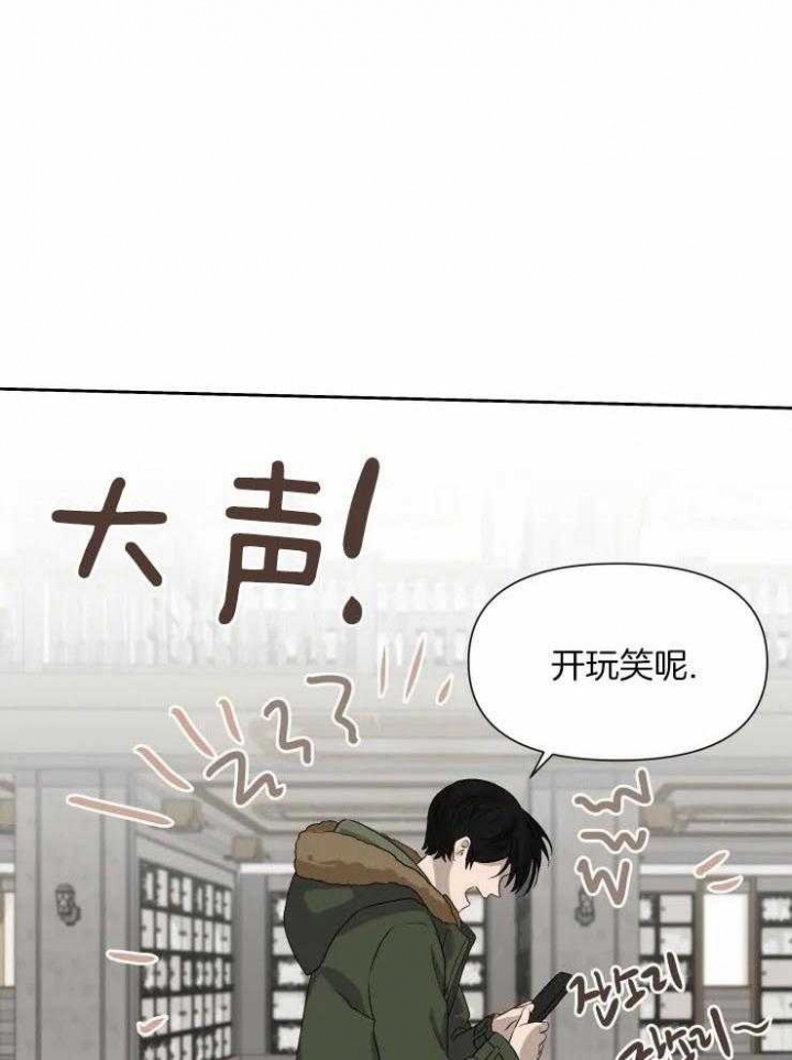 黑帮大哥也育儿漫画,第65话2图