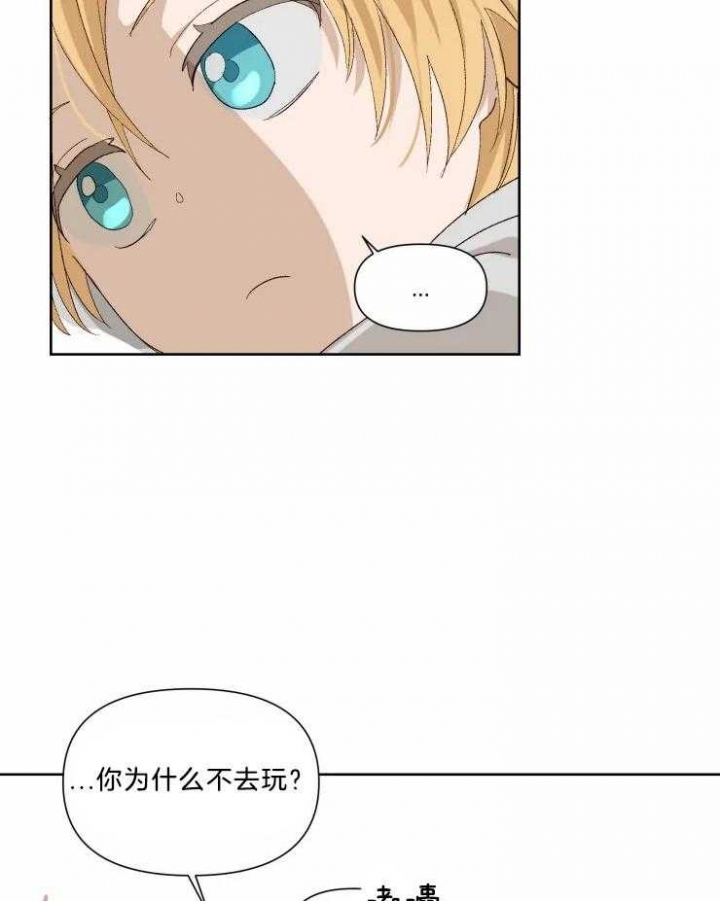 黑帮大哥也育儿漫画,第35话2图