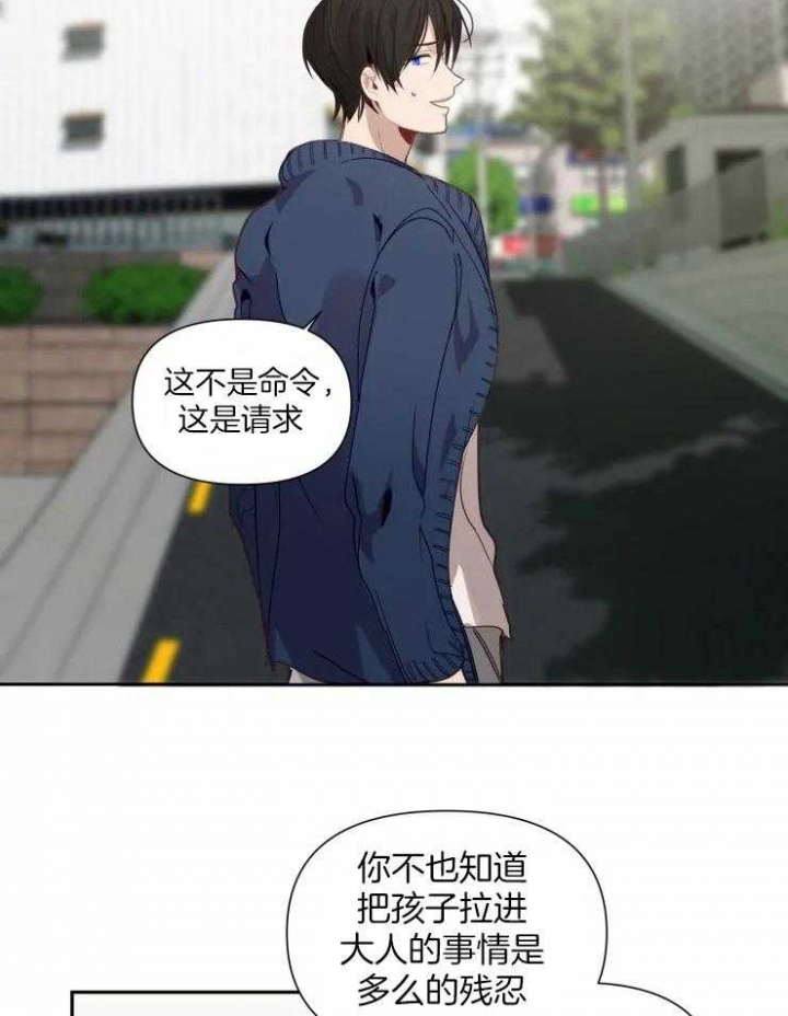 黑帮大哥也育儿漫画,第16话1图