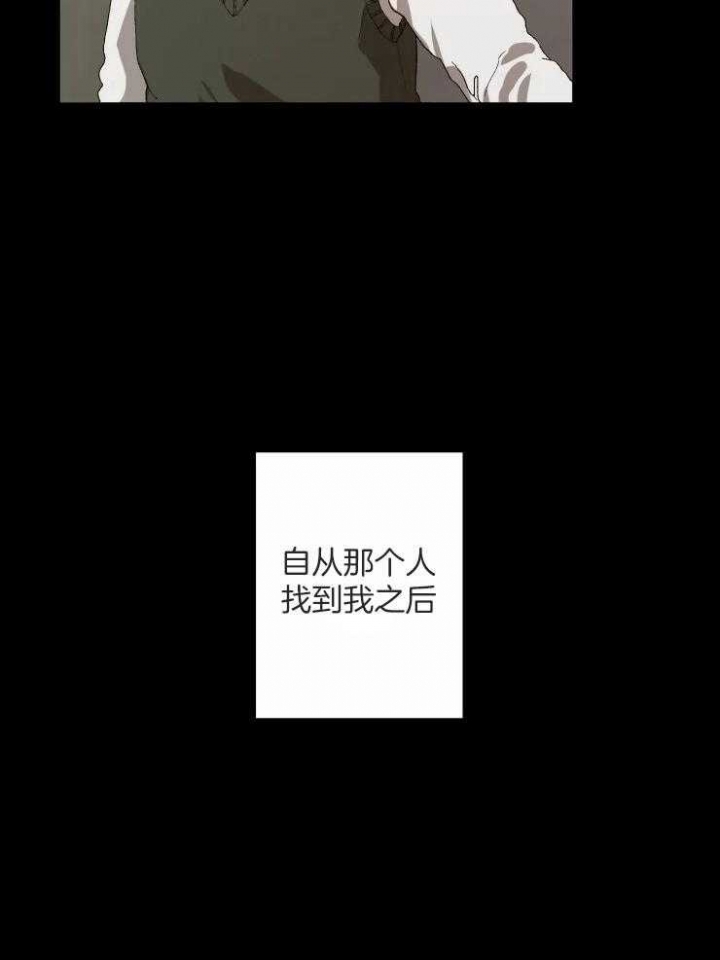 黑帮大哥也育儿漫画,第52话2图