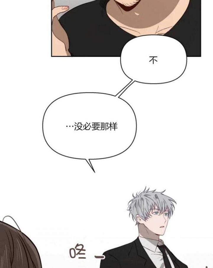 黑帮大哥也育儿漫画,第56话1图