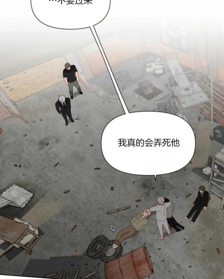 黑帮大哥也育儿漫画,第57话2图