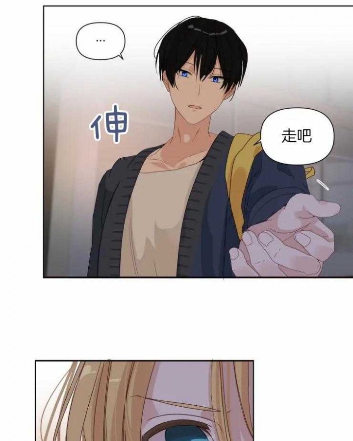 黑帮大哥也育儿漫画,第18话1图