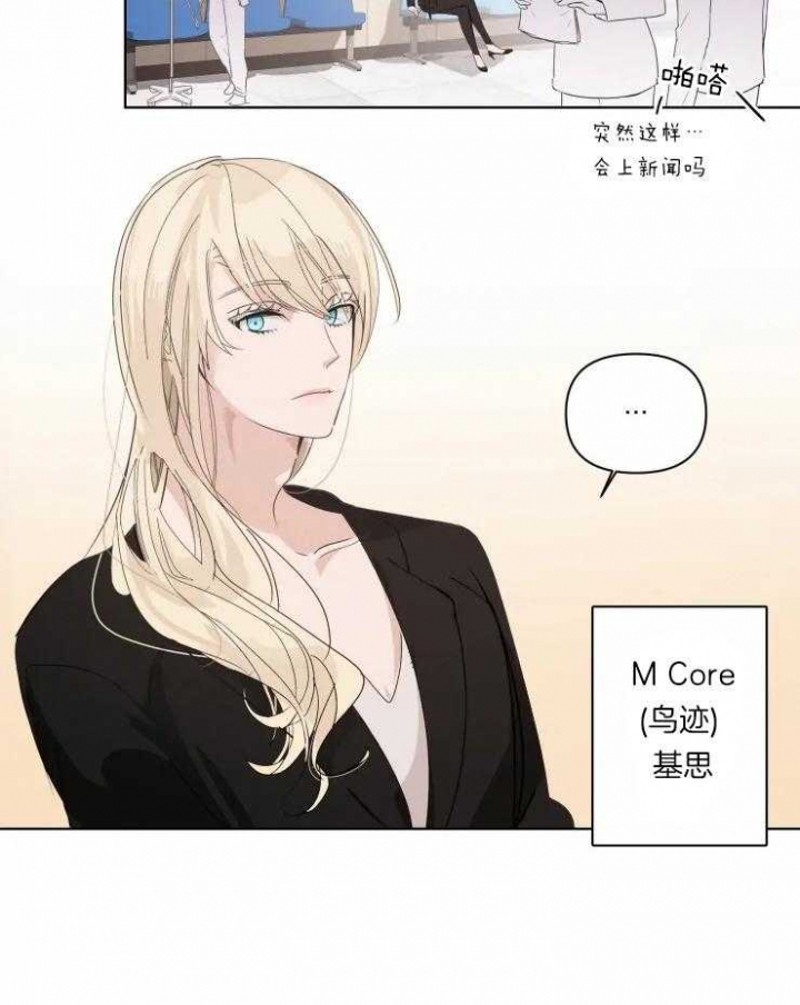 黑帮大哥也育儿漫画,第7话2图