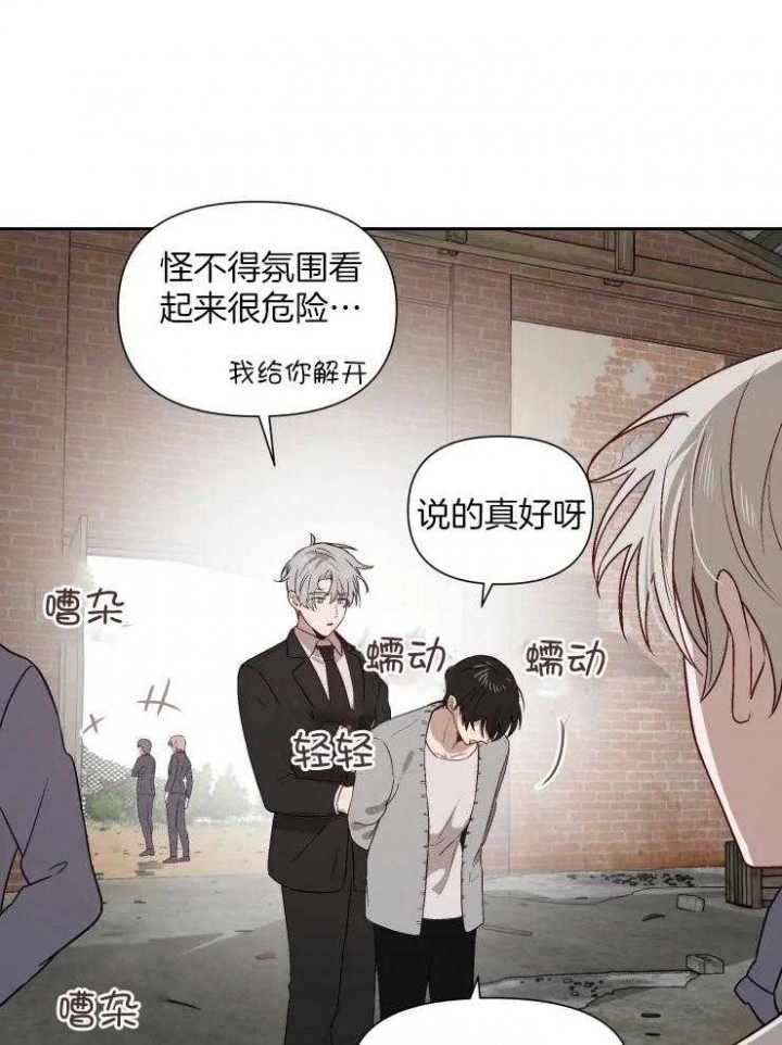 黑帮大哥也育儿漫画,第58话1图