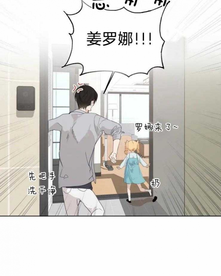 黑帮大哥也育儿漫画,第12话1图