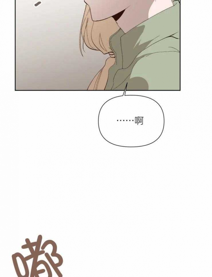 黑帮大哥也育儿漫画,第51话2图