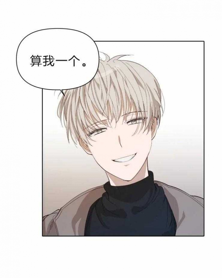 黑帮大哥也育儿漫画,第27话1图