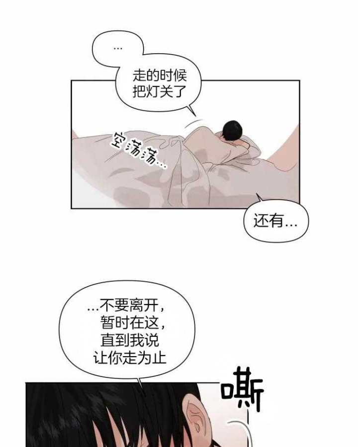 黑帮大哥也育儿漫画,第15话1图