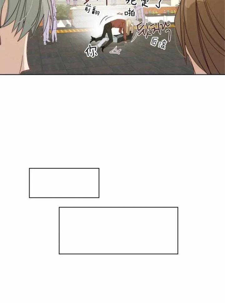 黑帮大哥也育儿漫画,第20话2图