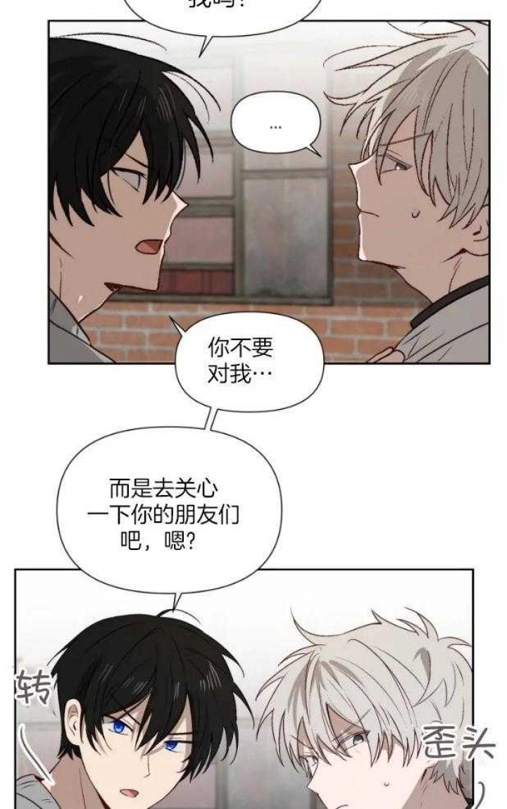 黑帮大哥也育儿漫画,第59话1图