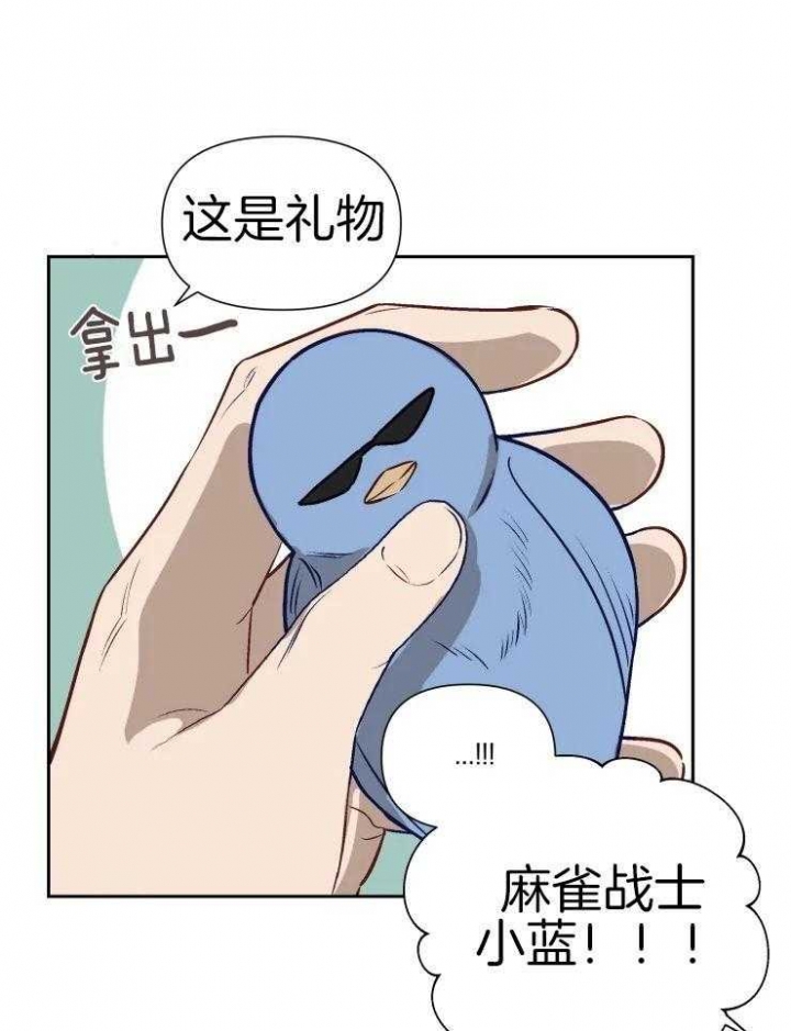 黑帮大哥也育儿漫画,第61话1图