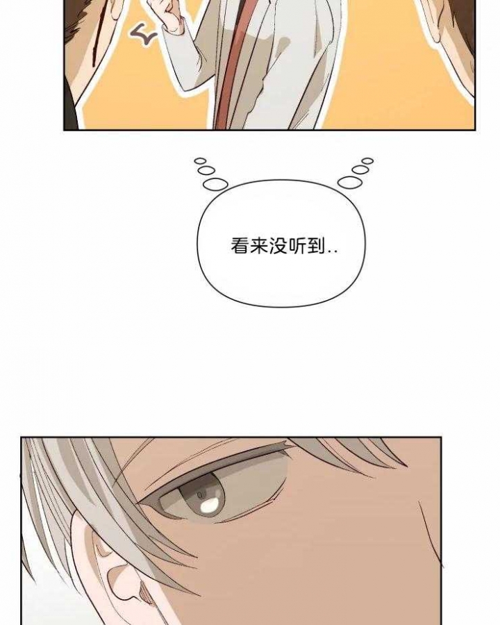 黑帮大哥也育儿漫画,第36话1图