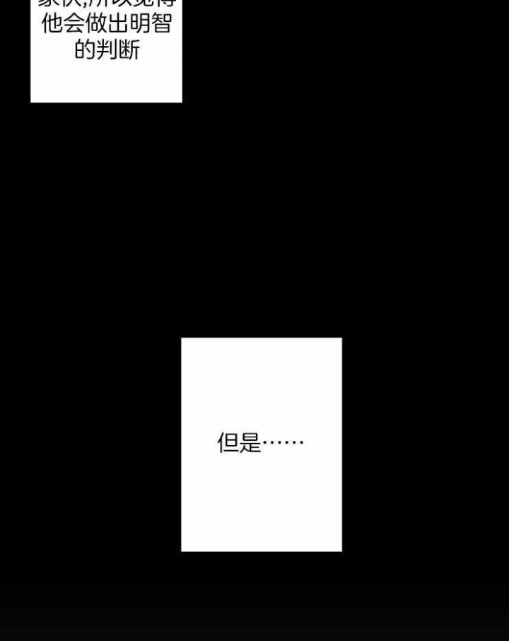 黑帮大哥也育儿漫画,第43话2图