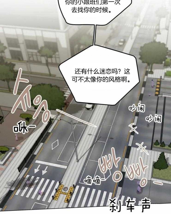 黑帮大哥也育儿漫画,第37话1图