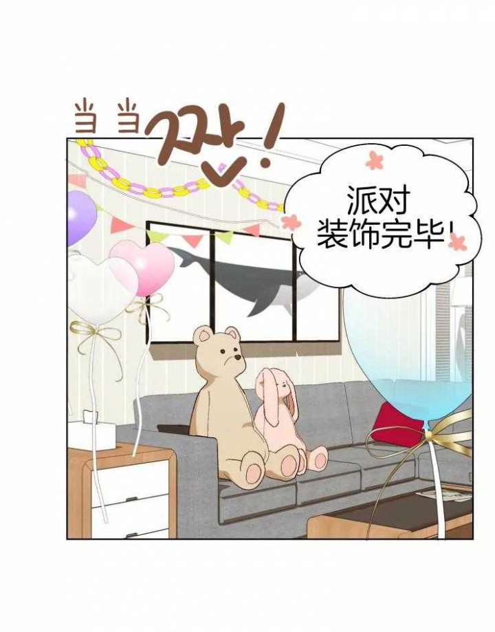 黑帮大哥也育儿漫画,第31话1图