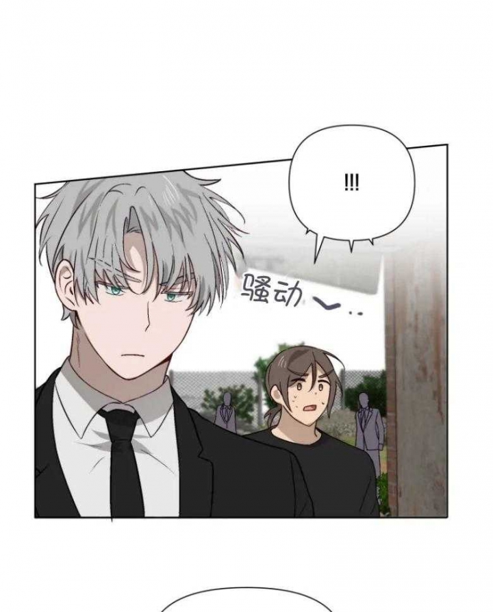 黑帮大哥也育儿漫画,第57话2图