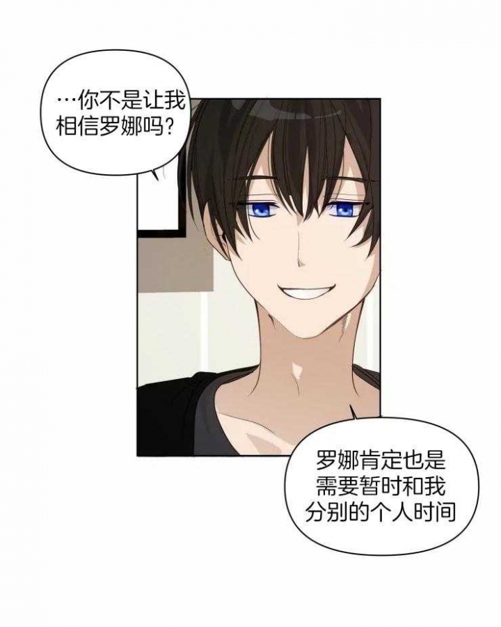 黑帮大哥也育儿漫画,第22话2图