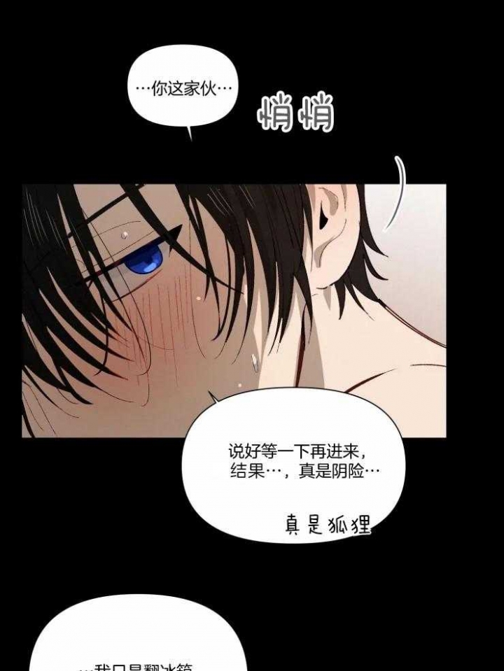 黑帮大哥也育儿漫画,第49话1图