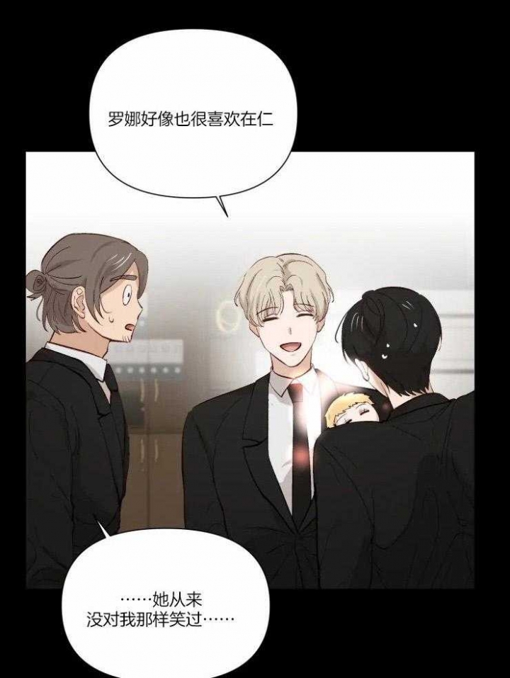 黑帮大哥也育儿漫画,第43话1图