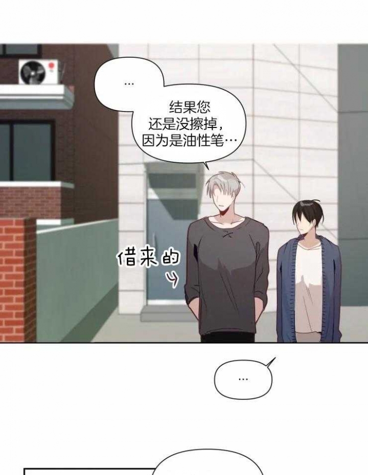 黑帮大哥也育儿漫画,第16话1图