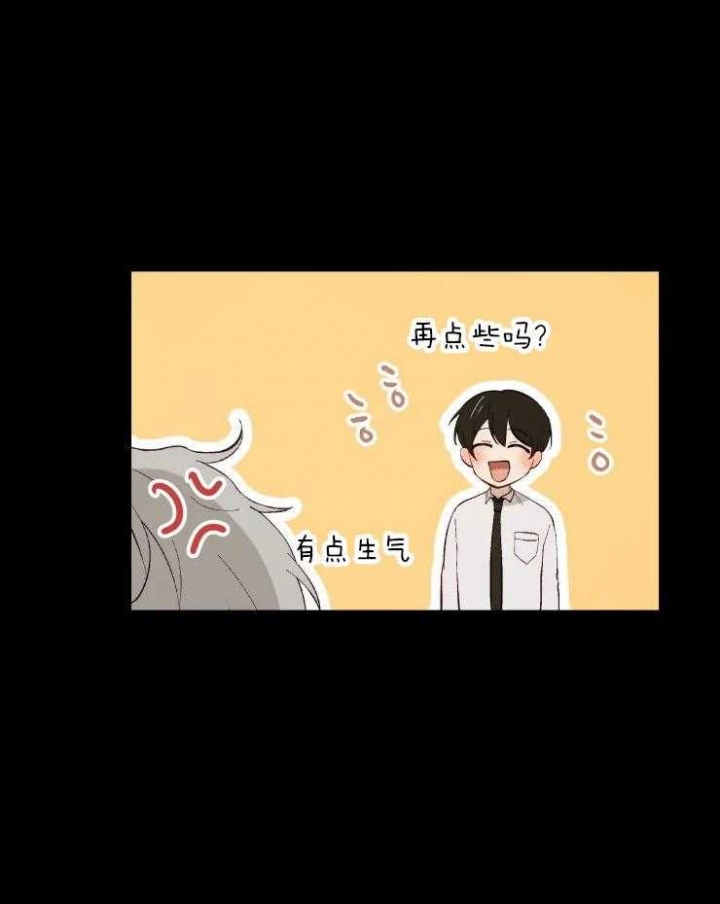 黑帮大哥也育儿漫画,第45话1图
