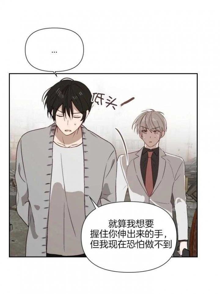 黑帮大哥也育儿漫画,第58话2图