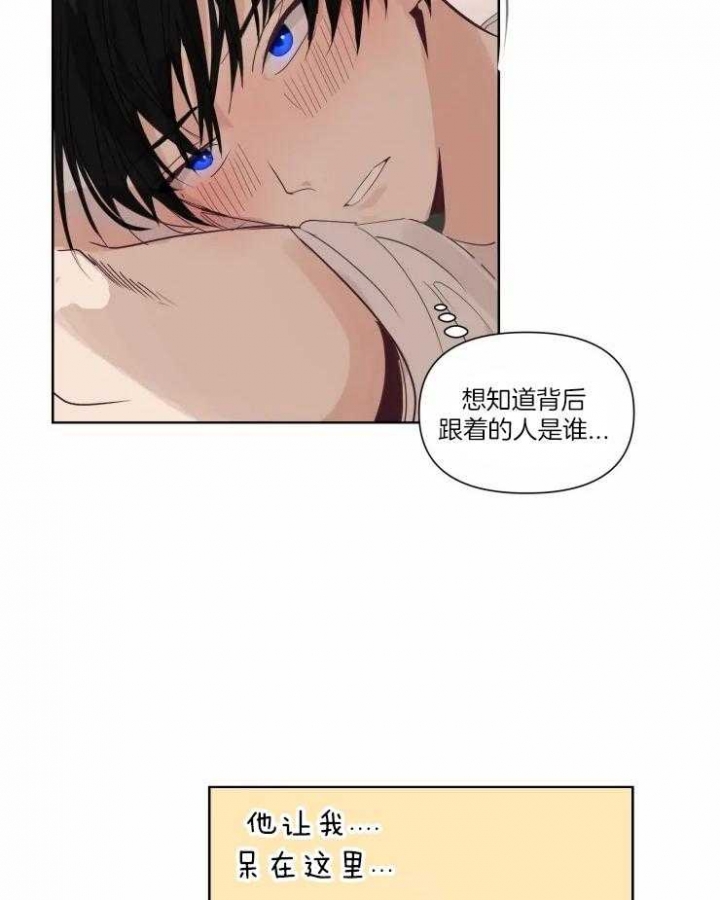 黑帮大哥也育儿漫画,第15话2图