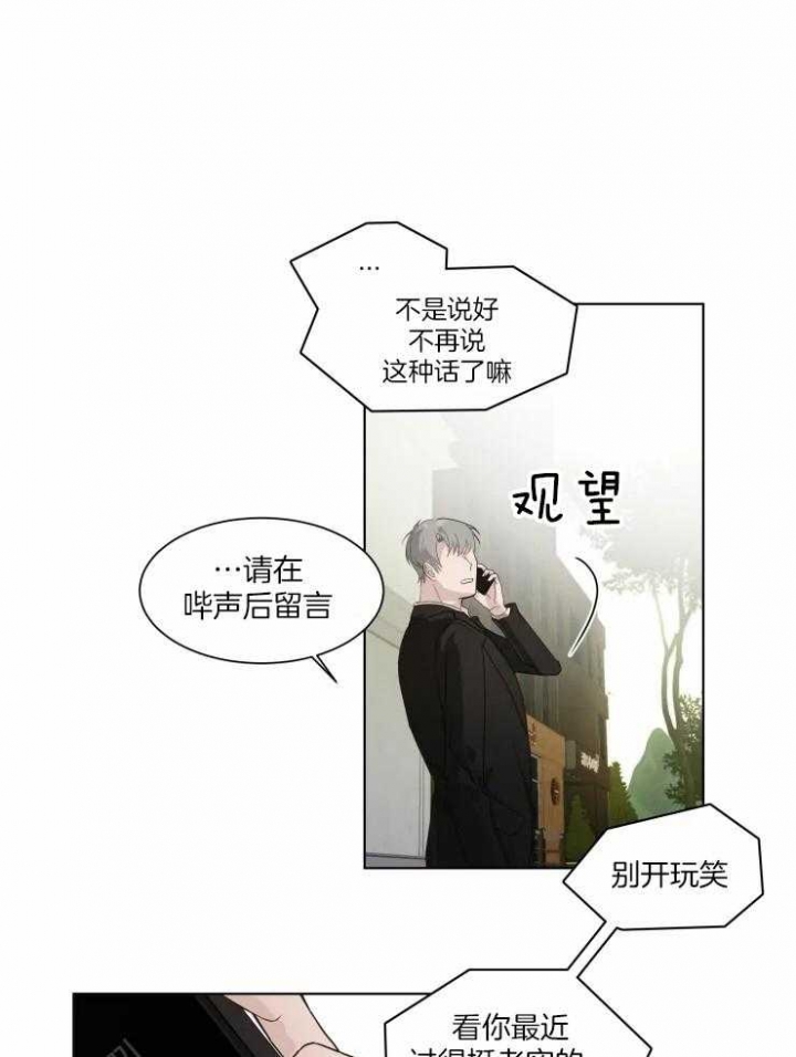 黑帮大哥也育儿漫画,第1话1图