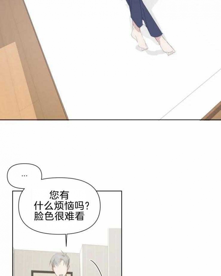 黑帮大哥也育儿漫画,第13话1图
