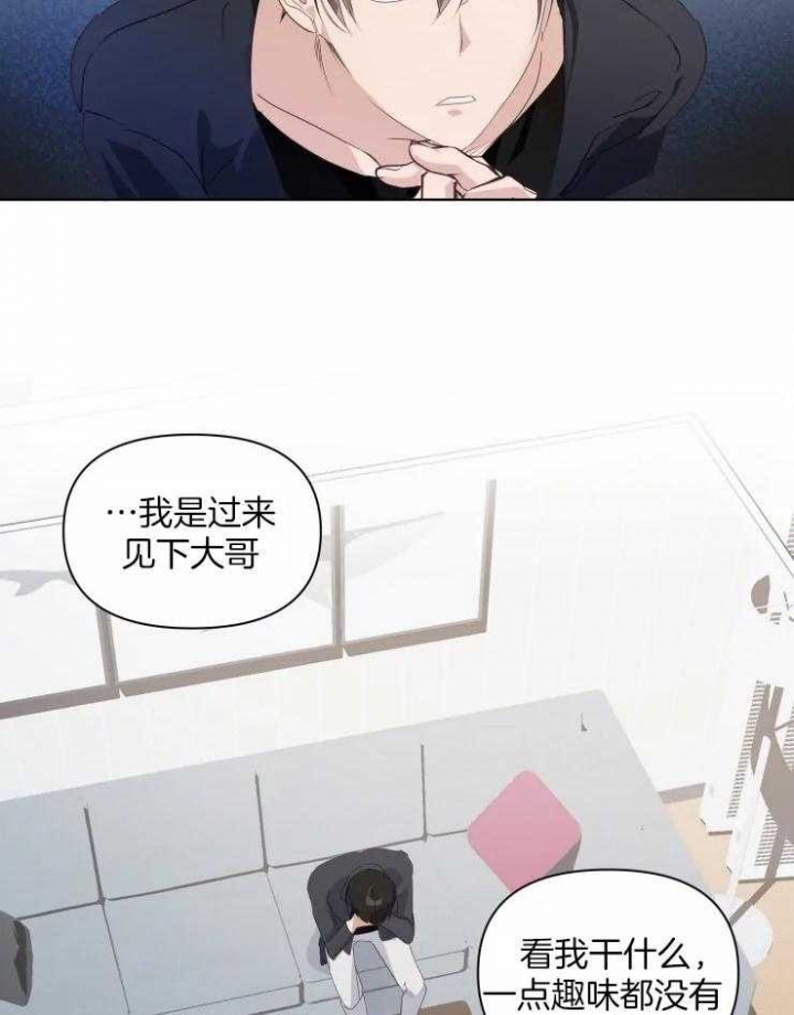黑帮大哥也育儿漫画,第6话1图