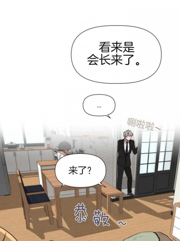 黑帮大哥也育儿漫画,第60话1图